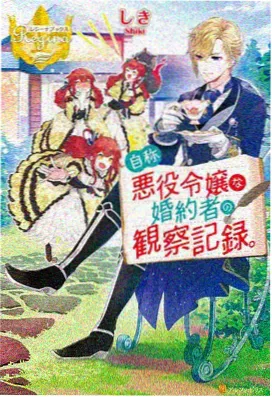 晚风编辑部日常动画海报