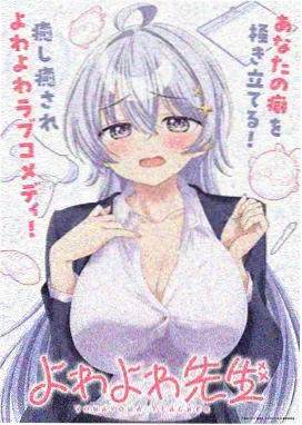 第七号灯塔悬疑动画海报