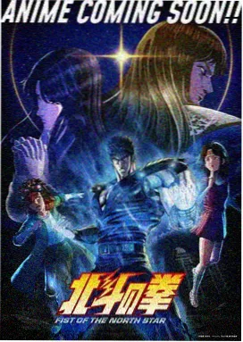 玻璃温室青春动画海报